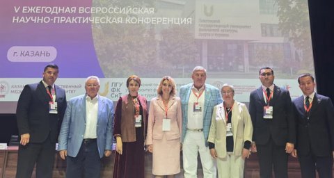 Туркменские медики приняли участие в конференции спортивных врачей в Казани