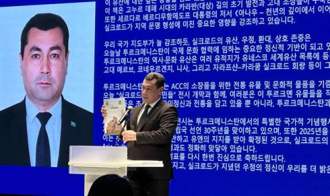 Посол Туркменистана участвовал в культурной выставке в Республике Корее