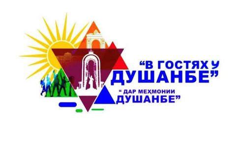 Душанбе готовится принять юных гостей со всего СНГ