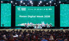 Делегация Туркменистана представлена на Kazan Digital Week – 2026