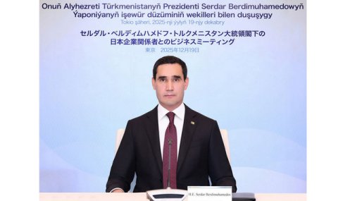 Туркменистан подтвердил курс на расширение экономического партнерства с Японией