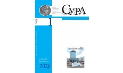 Стихи студента из Туркменистана вышли в российском журнале «Сура»