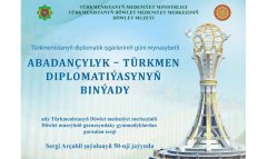 В Ашхабаде откроется выставка к Дню дипломатического работника