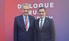 В Вене прошла встреча представителей Туркменистана и ПА ОБСЕ