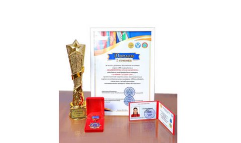 Студентка из Туркменистана стала победительницей конкурса «Лучший студент СНГ»