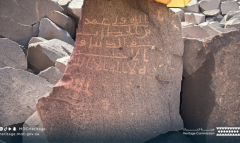 В Саудовской Аравии обнаружены древние наскальные надписи и артефакты