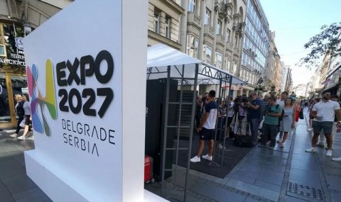 Туркменистан готовится к «ЭКСПО – 2027» в Белграде