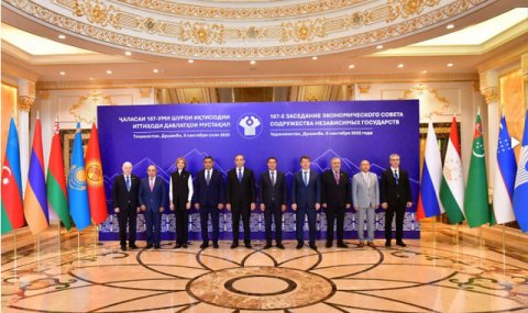 Туркменистан принял участие в заседании Экономического совета СНГ