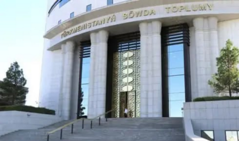 На торгах ГТСБ Туркменистана реализовали экстракт солодкового корня