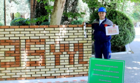 В Туркменистане прошел конкурс по стандартам WorldSkills среди студентов