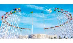 Признана ведущая роль Туркменистана в развитии международного диалога