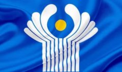 Символика СНГ отмечает тридцатилетие
