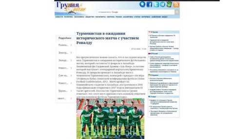 Матч «Аркадаг» — «Аль-Наср» в Ашхабаде вызывает интерес международных СМИ