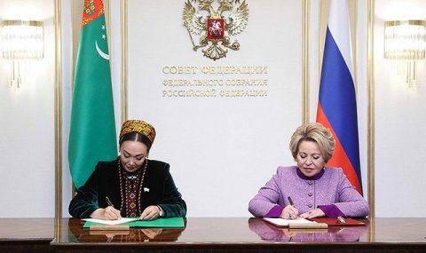 Меджлис Туркменистана и Совфед заключили соглашение о сотрудничестве