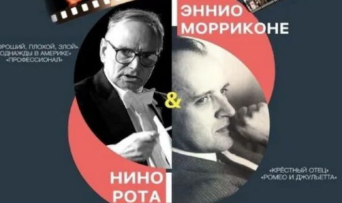 В Ашхабаде прозвучит симфоническая музыка из культовых итальянских фильмов