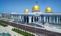 Кадровые изменения в Генеральной прокуратуре Туркменистана
