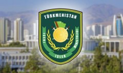 В Туркменистане начинается прием документов в Институт МВД