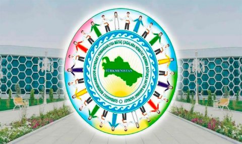 Фонд имени Гурбангулы Бердымухамедова расширяет гуманитарные инициативы